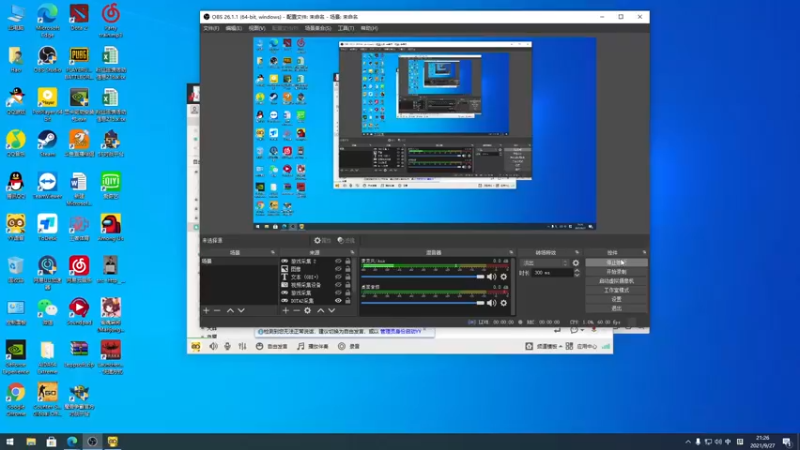 【2021-09-27 21点场】sakira丶hao：终究会一鸣惊人！
