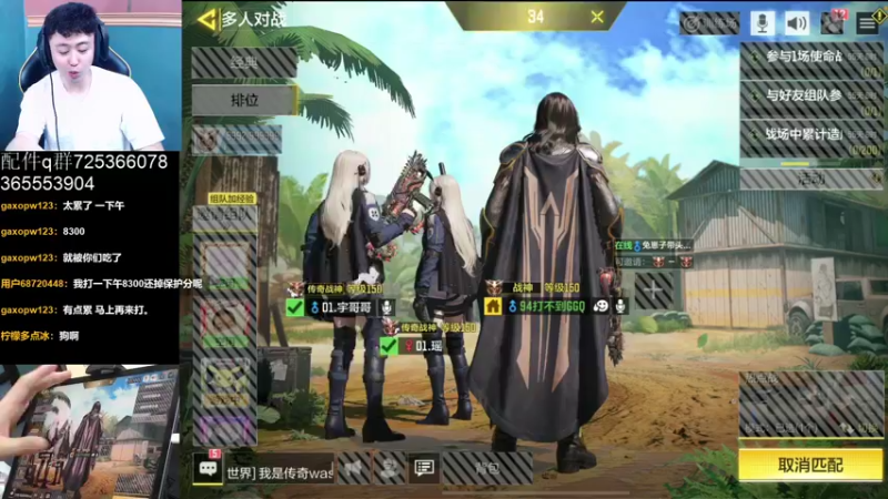 【2021-09-27 17点场】山山鸭：国服第一mx9 ak8p