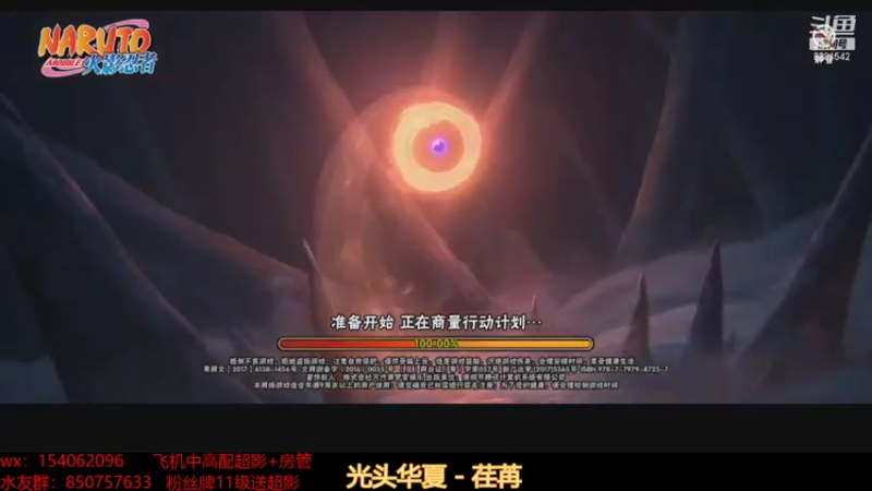 【2021-09-25 21点场】无心Modody：无心：夜夜难熬夜夜熬~