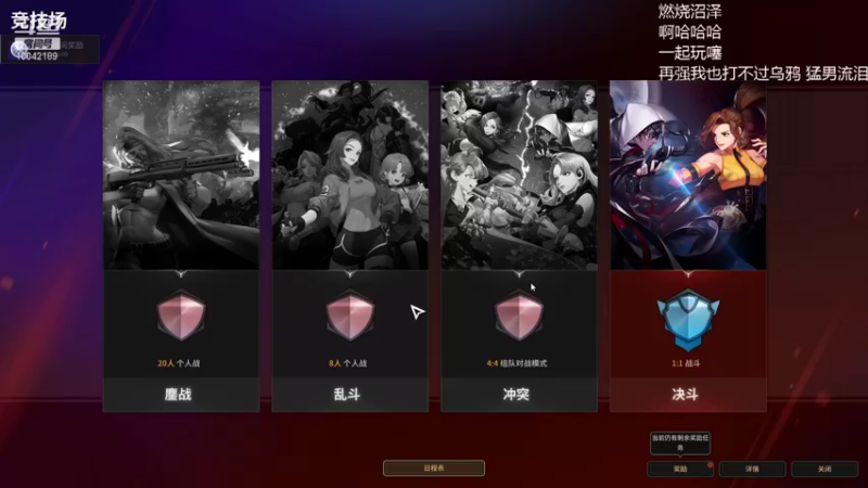 【2021-09-27 21点场】游戏啊哈哈：超级逗老年人决斗之路