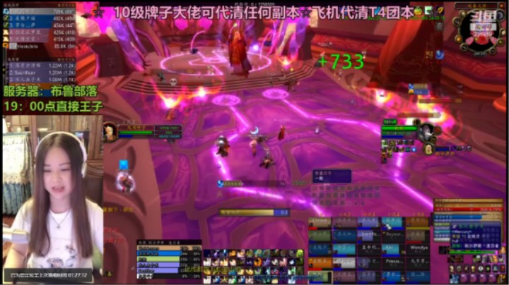 【2021-09-27 22点场】风间叶子：王子上天了！!开心！~