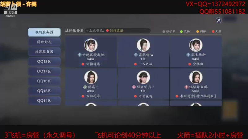 【2021-09-28 21点场】丿WZ灬幽默：最丝滑的手机解说！太白五毒论剑！