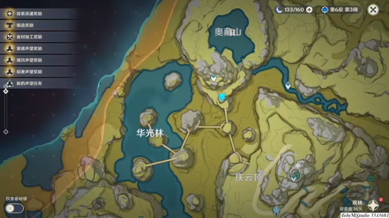 2追月符2