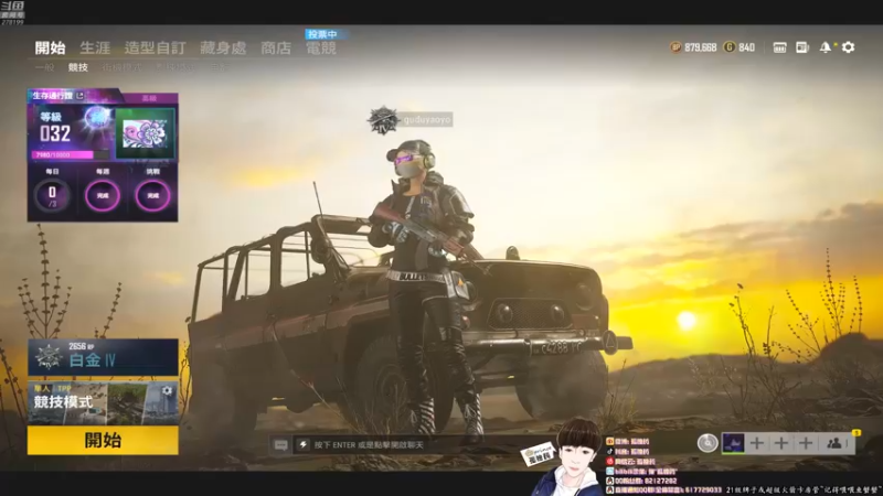 【2021-09-27 19点场】孤独药：【孤独药】间歇性刚枪王