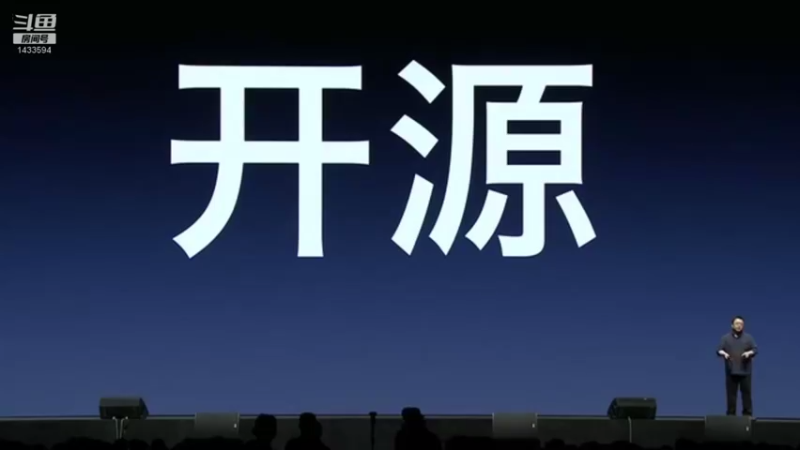 【2021-09-28 15点场】SmartisanTeam：罗永浩演讲发布会集锦