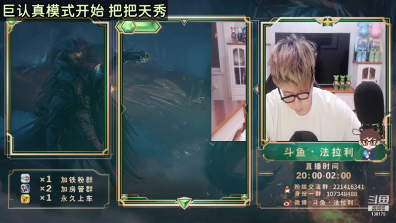 【2021-09-28 19点场】法拉利的直播间：斗鱼NO.1裸点四狼