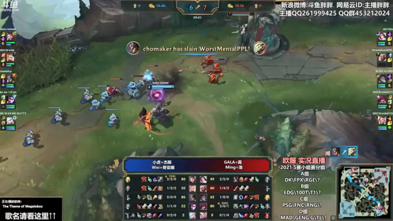 【2021-09-28 00点场】胖胖灬：胖胖OB：欧服RNG小虎GALA乱杀