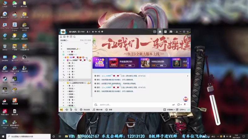 【2021-09-25 07点场】宋狮猴：最后2天，秒上号，飞机上车