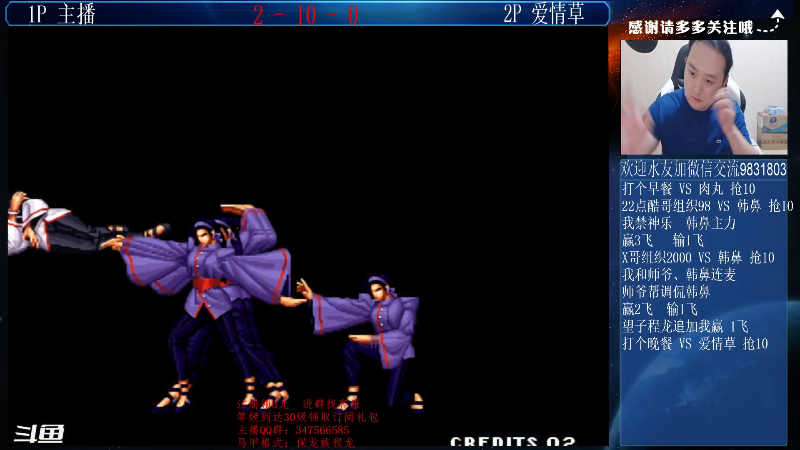 【格斗游戏】武汉程龙的精彩时刻 20210928 00点场