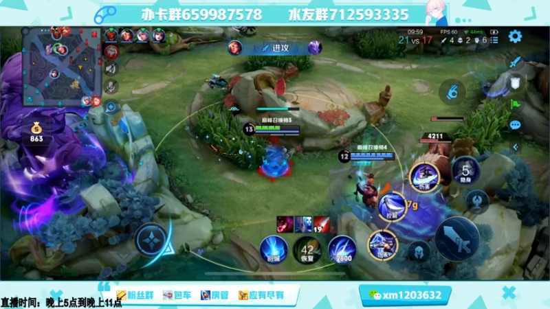 【2021-09-28 20点场】阿Biu一身绝技：新赛季新晋野王，阿橘，橘核，大橘为重