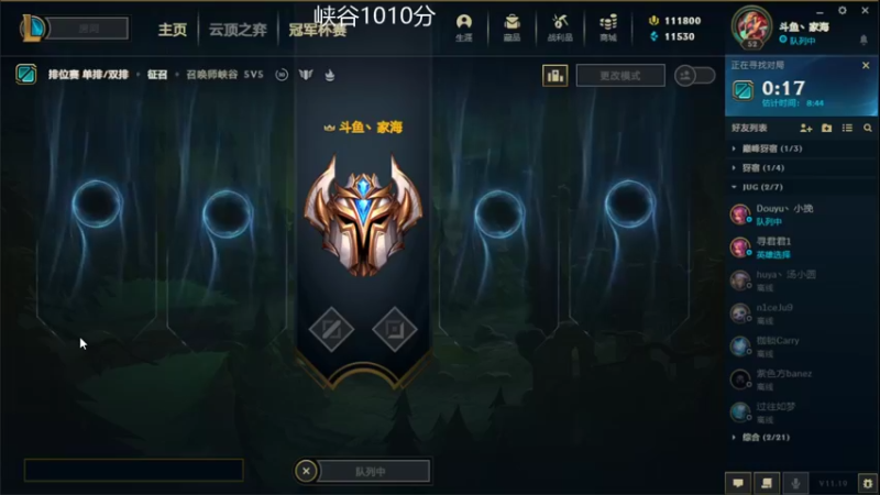 【2021-09-27 17点场】家海z：峡谷千分亚索冲国服前20
