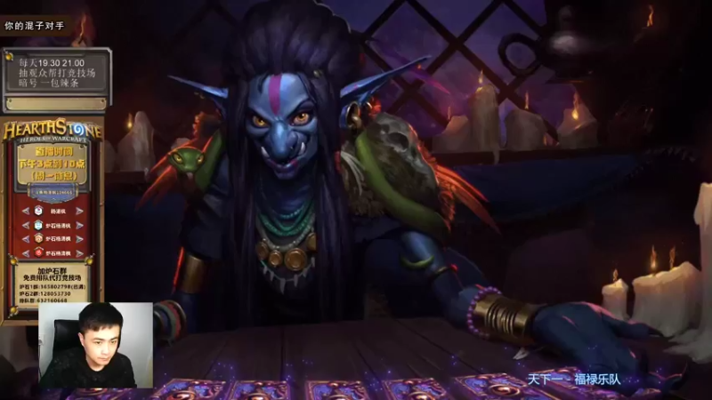 【2021-09-28 15点场】杨清枫：一个月30多个12胜的主播 现场吹牛！