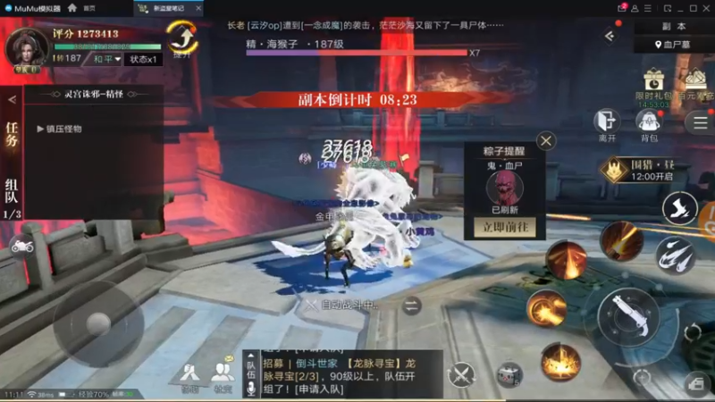 【2021-09-28 11点场】兔紫寒：兔紫:一起去挖宝07天
