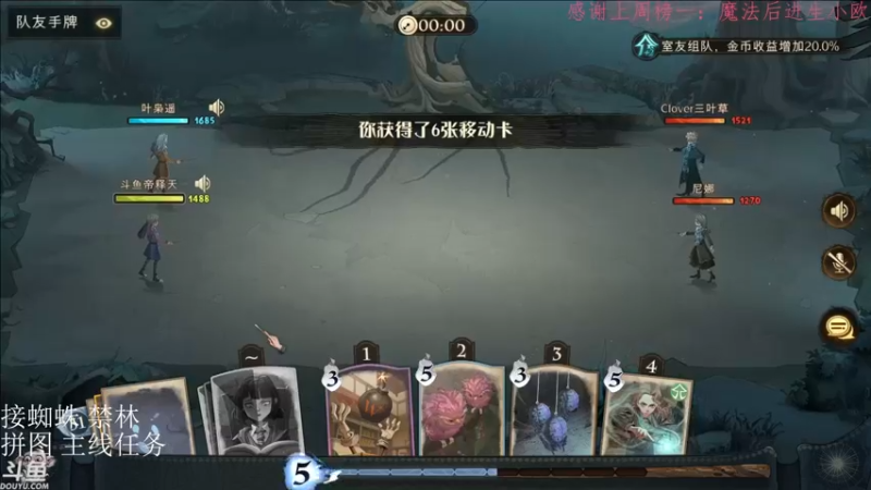 【2021-09-27 21点场】帝释天Tian：只有魔法才能打败魔法！1720240