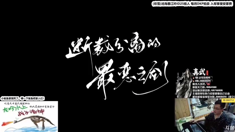 【2021-09-27 22点场】最恶之劍：大伙晚上好。