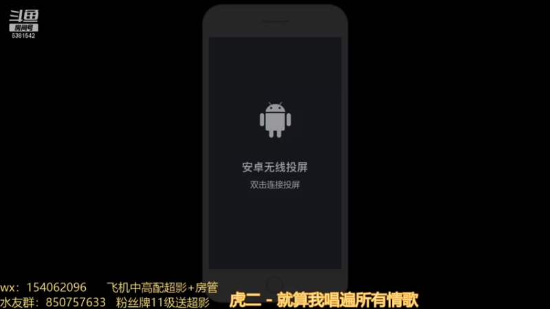 【2021-09-27 19点场】无心Modody：无心：超影不排队秒上~