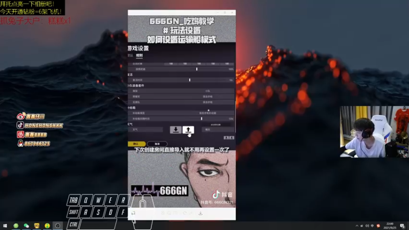 【2021-09-25 22点场】轰轰仔：轰轰：双倍亲密度 帮忙点亮一下相册吧！