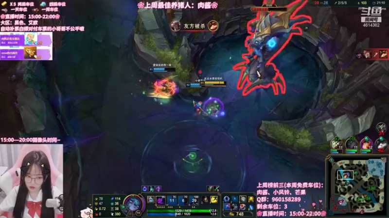 【2021-09-27 19点场】一只阿薇：让薇学姐教你玩薇古丝