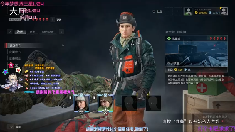 【2021-09-27 17点场】疯狂的王大锤：【大锤】上车吗，咱们在一起指定嘎嘎乱杀！