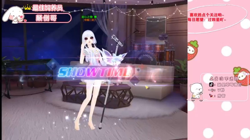 【2021-09-27 23点场】就是草莓酱吖：平平无奇草莓酱~