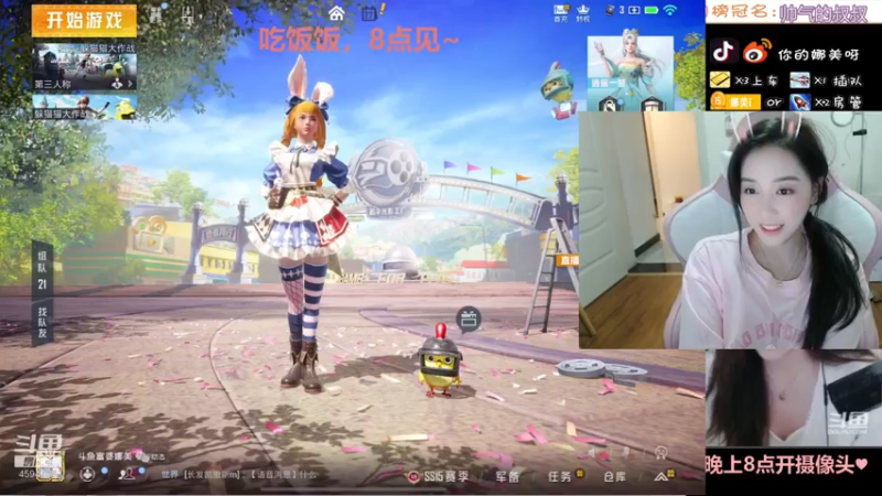 【2021-09-27 20点场】人间小娜美：明天开始休息几天了~