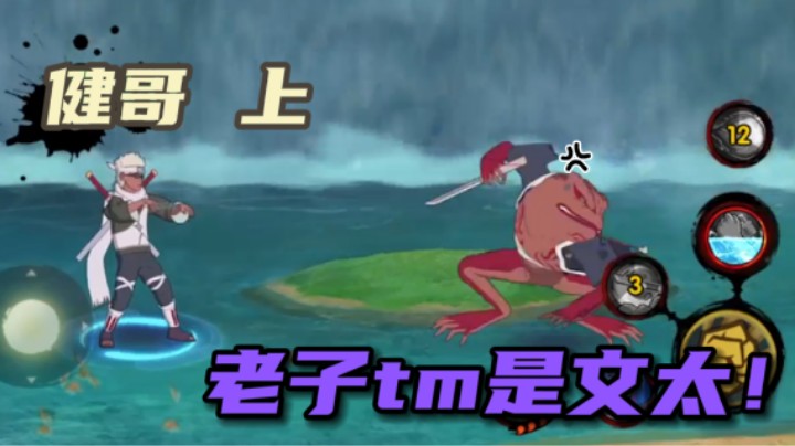 【ice秋风】这波幻之试炼搞得心态崩掉了！！