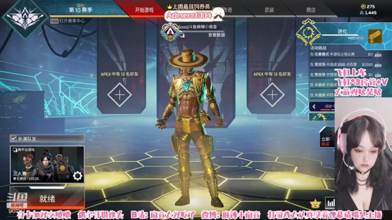 【2021-09-27 20点场】麻辣小南音：玩游戏一定要笑 5420244