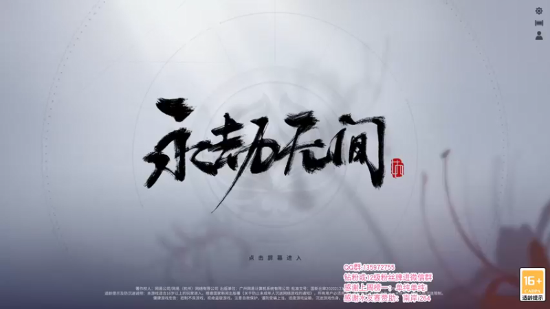 【2021-09-26 19点场】NRK反方向的神：国服前十冲榜 晚上水友赛