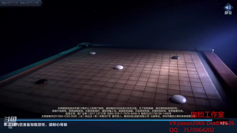 【2021-09-28 19点场】是个枷锁：【枷锁】巅峰冲第一