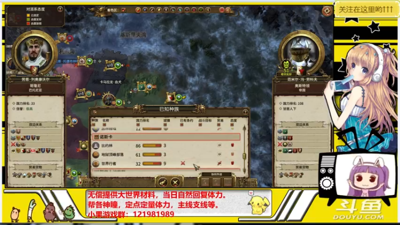 【2021-09-24 21点场】晴天果果：原神救护站---急你所需