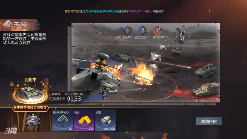 【2021-09-28 12点场】神怒布雷多：神怒布雷多的直播间