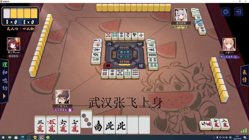 【2021-09-28 05点场】sakira丶hao：终究会一鸣惊人！