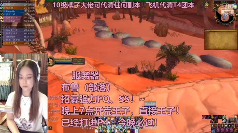 【2021-09-27 14点场】风间叶子：今晚送王子上天！~