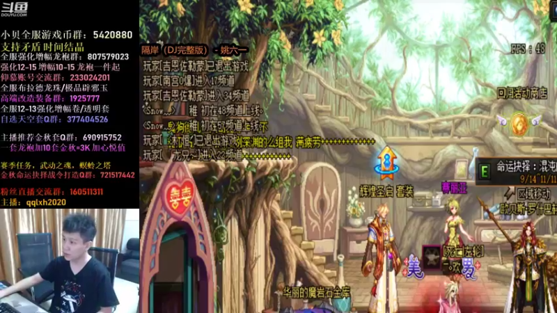 【2021-09-28 19点场】漫游kiss欢：命运的抉择 练习练习