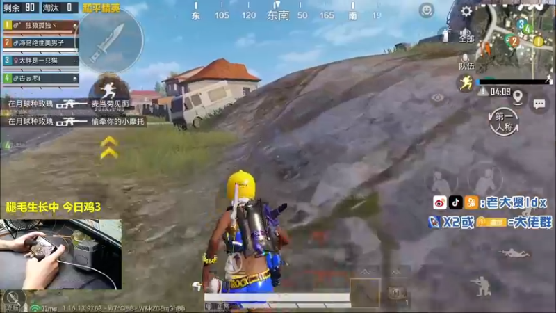 【2021-09-28 19点场】老大贤：猛男1v4：带你看遍海岛上每个小姐姐