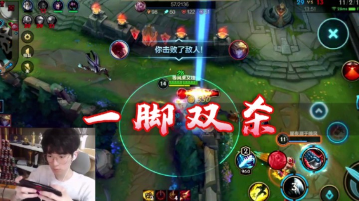 西瓜和敌方互相喂饭时间！不过还是小鱼人的操作更下饭