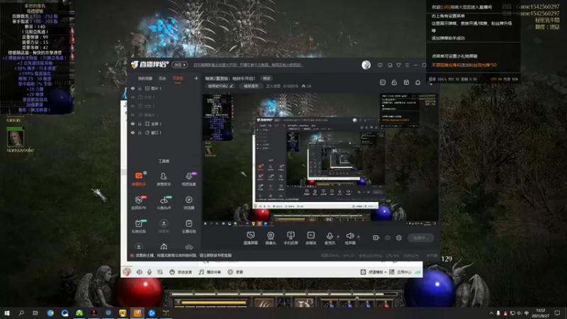 【2021-09-27 13点场】正火龙哥：暗黑2重置版：地狱牛开启！