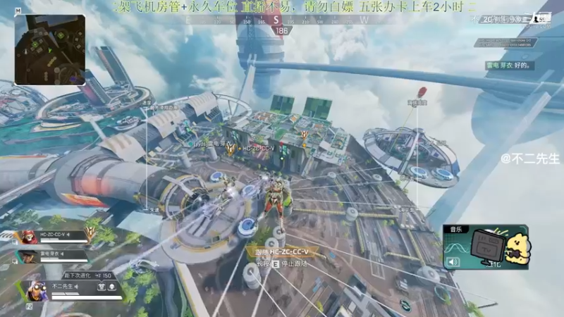 APEX英雄：哈冲 冲就完事了 真好玩哈哈