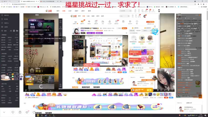 【2021-09-27 11点场】紫雾紫老八：【紫老八】知性与技术并存的高质量主播！