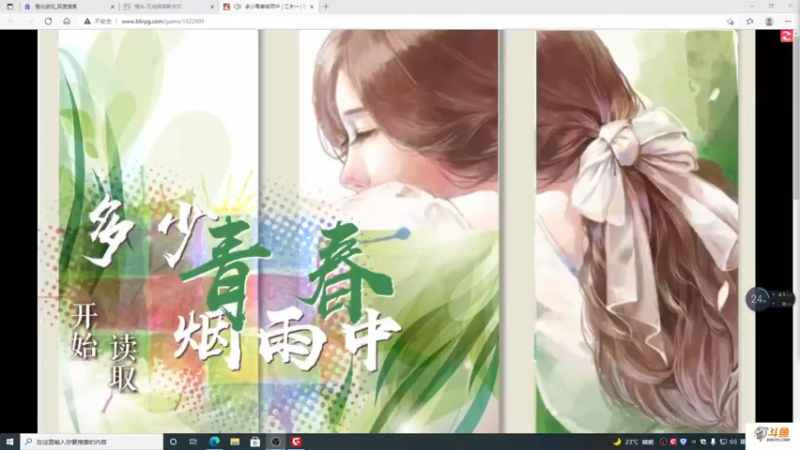 【2021-09-27 16点场】主播斌：游戏世界的游戏人生