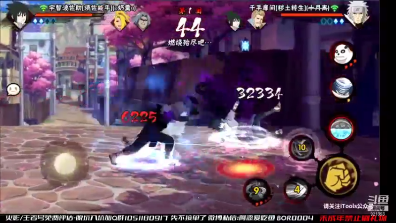 【2021-09-28 11点场】爱吃鱼的石原：石原：月底啦 马上9月就过去了！