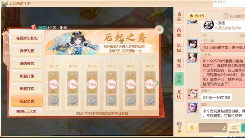 【2021-09-26 21点场】金英海岸：进来看看，点个关注吧