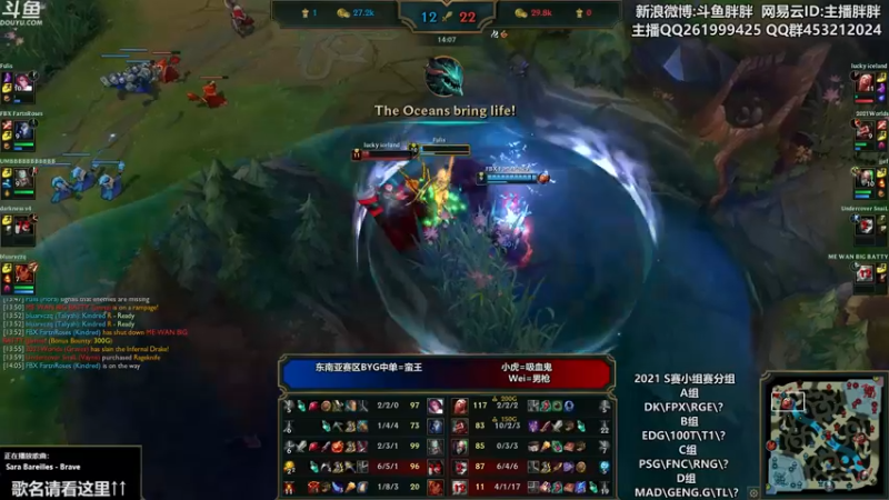 【2021-09-28 02点场】胖胖灬：胖胖OB：欧服RNG小虎GALA乱杀