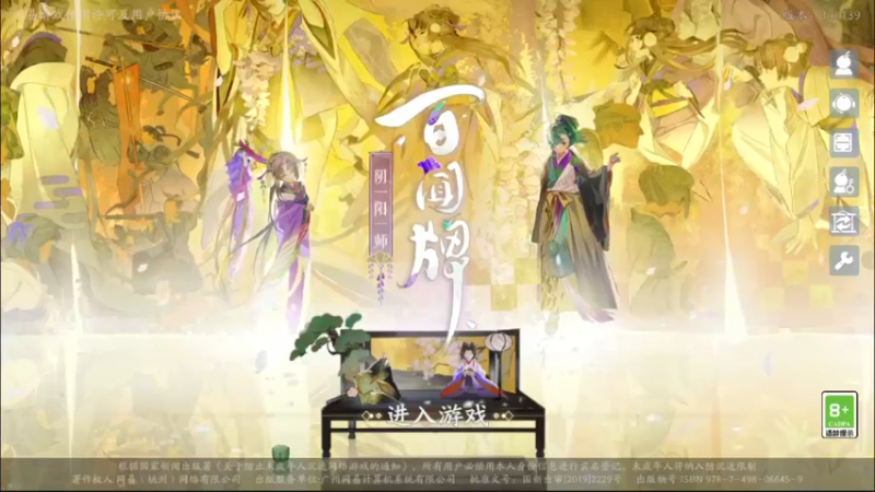 【2021-09-28 11点场】AA丶中中：和我一起打牌？