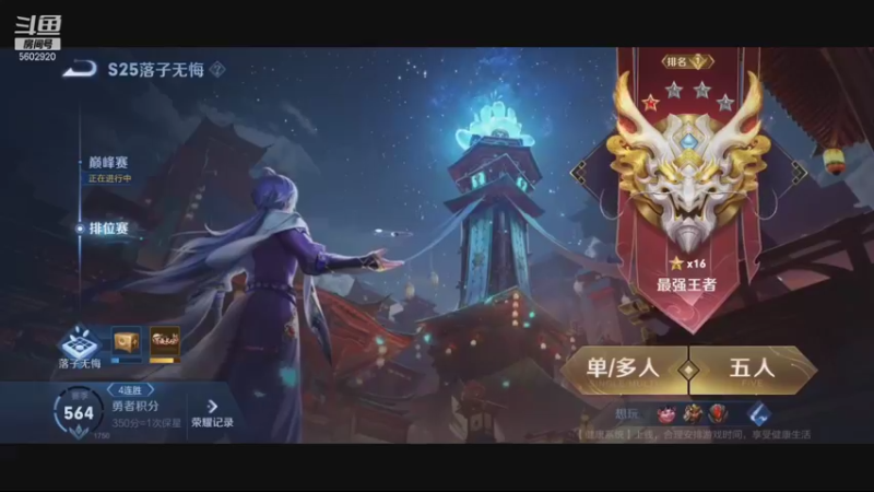 【2021-09-27 21点场】eStarProAlan：Alan：癫疯赛来了