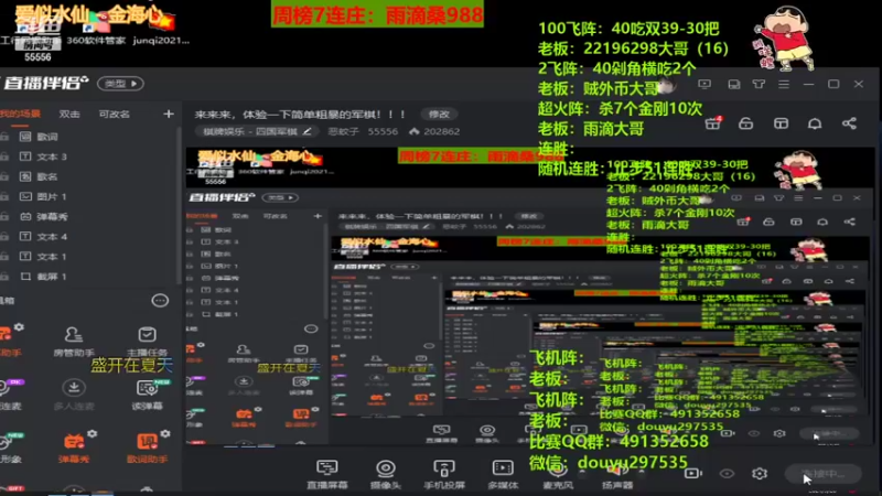 【2021-09-28 20点场】恶蚊子：来来来，体验一下简单粗暴的军棋！！！