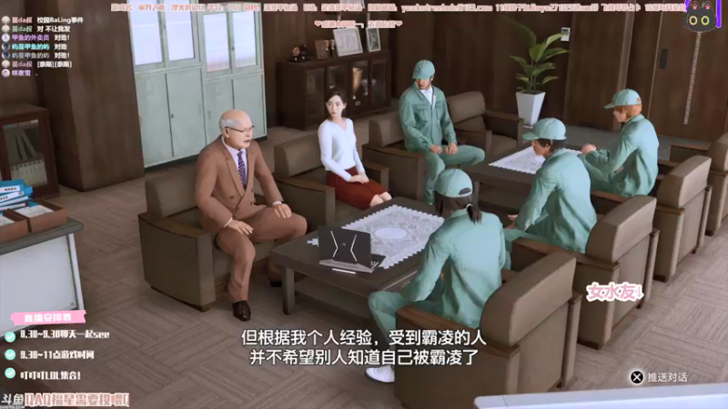 【2021-09-28 00点场】清蒸甲鱼汤：甲鱼：木村拓哉模拟器