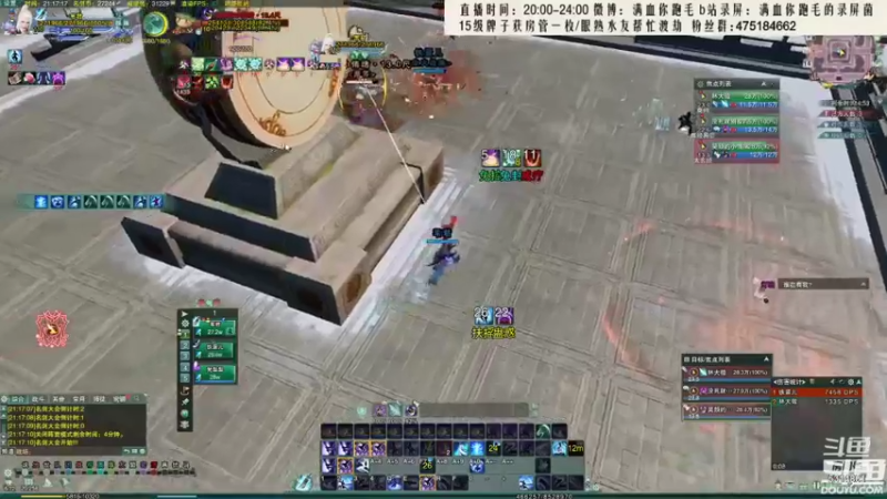 【2021-09-28 06点场】卷毛毛毛丶：【霸刀视角】苍霸毒之监狱风云冲2800