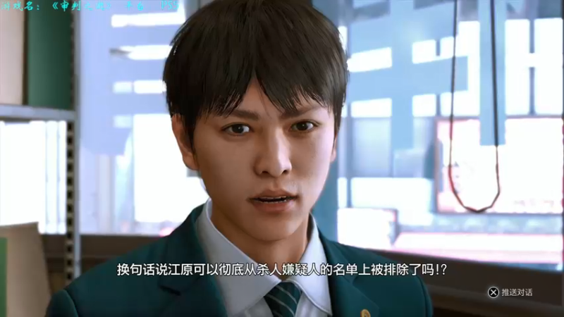 【2021-09-28 00点场】EW丶春茶Zero：审判之逝 第三章开始