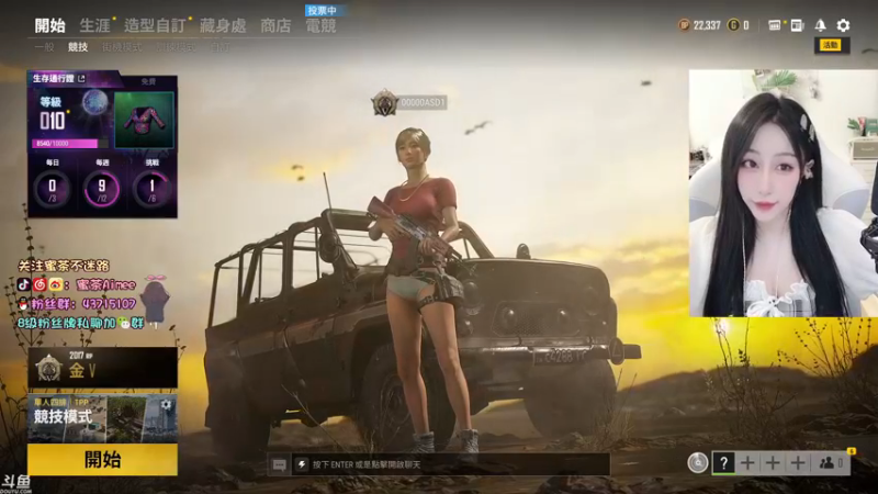 【2021-09-28 14点场】蜜茶Aimee：欧欧欧欧欧欧欧气的直播间